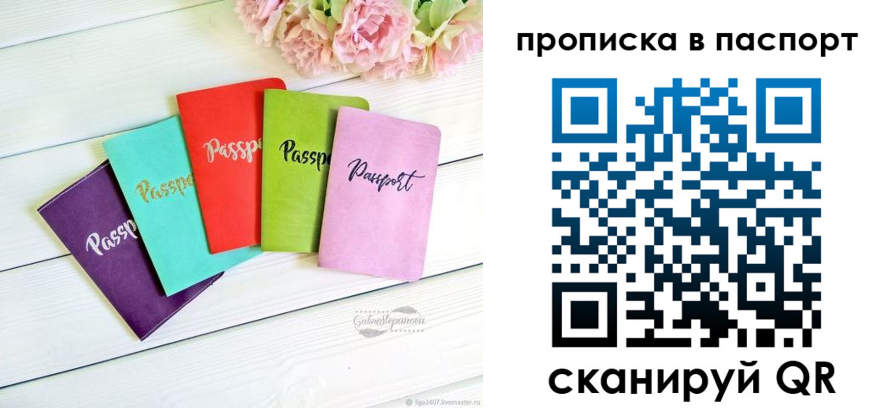 прописка для военкомата в Оренбурге