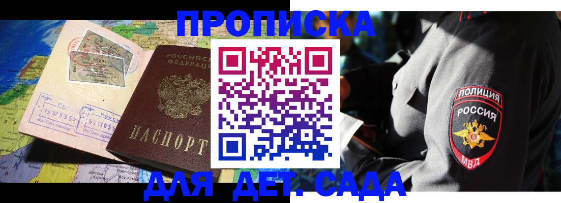 найти адрес прописки в Оренбурге