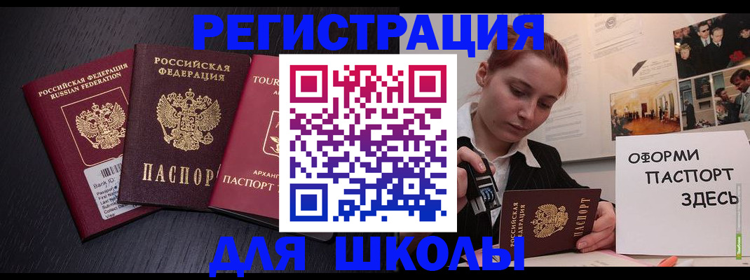 форма 3 в Оренбурге